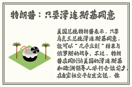 Davidguetta老婆交配的