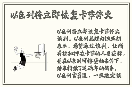 妻子是前不良少女动漫