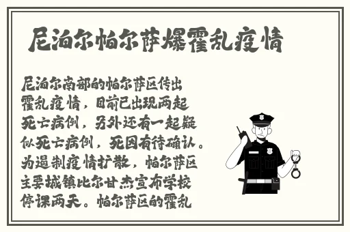 痴汉电车 快播