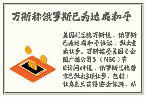 台湾宗瑞125集超清播放