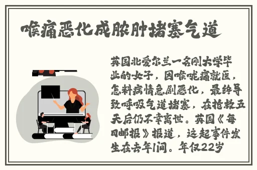 不知火舞被三个小孩h