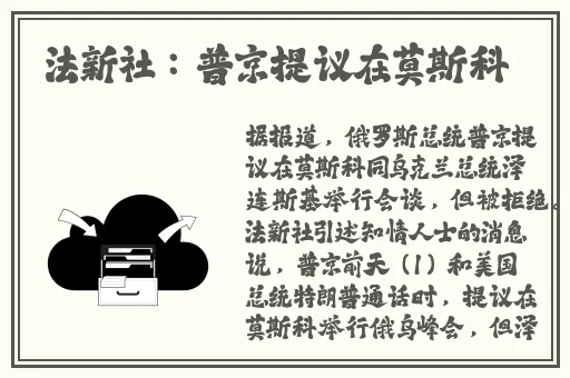 青青草国产